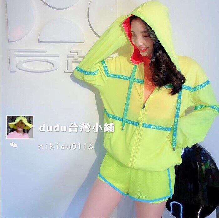 台湾后益hoii郭碧婷同款连帽外套