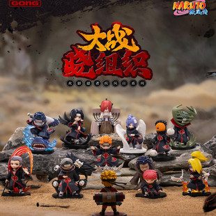 泡泡玛特火影忍者疾风传系列盲盒大战晓组织主题佩恩手办礼物鸣人
