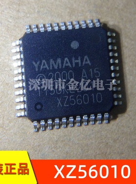 XZ56010 电子琴键用控制CPU芯片 QFP44 贴片 全新原装