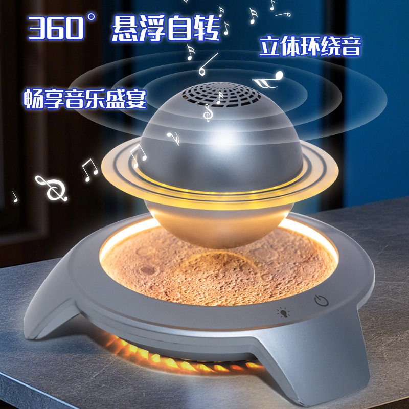 磁悬浮蓝牙音箱家居小夜灯家用桌面音响办公室摆件创意生日礼物
