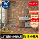 瓷质仿陶土红砖做旧文化石60x240咖啡店民宿酒庭院砖卫生间瓷砖