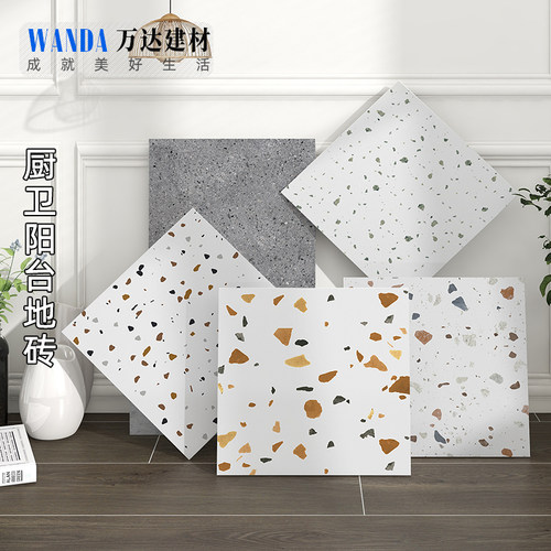 400彩色水磨石瓷砖卫生间地砖