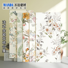 法式清新连纹植物花砖600x1200奶油风厨房卫生间瓷砖阳台背景墙砖