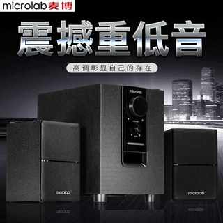 /M100台式电脑音响2.1重低音炮家用笔记本蓝牙包邮