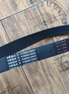 舒华V20跑步机电机皮带 舒华跑步机电机凹槽带 舒华跑步机小皮带