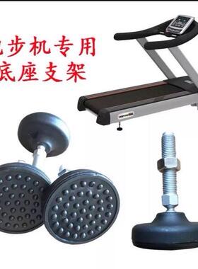 跑步机脚垫跑步机地脚健身房跑步机脚垫跑步机减震脚地脚