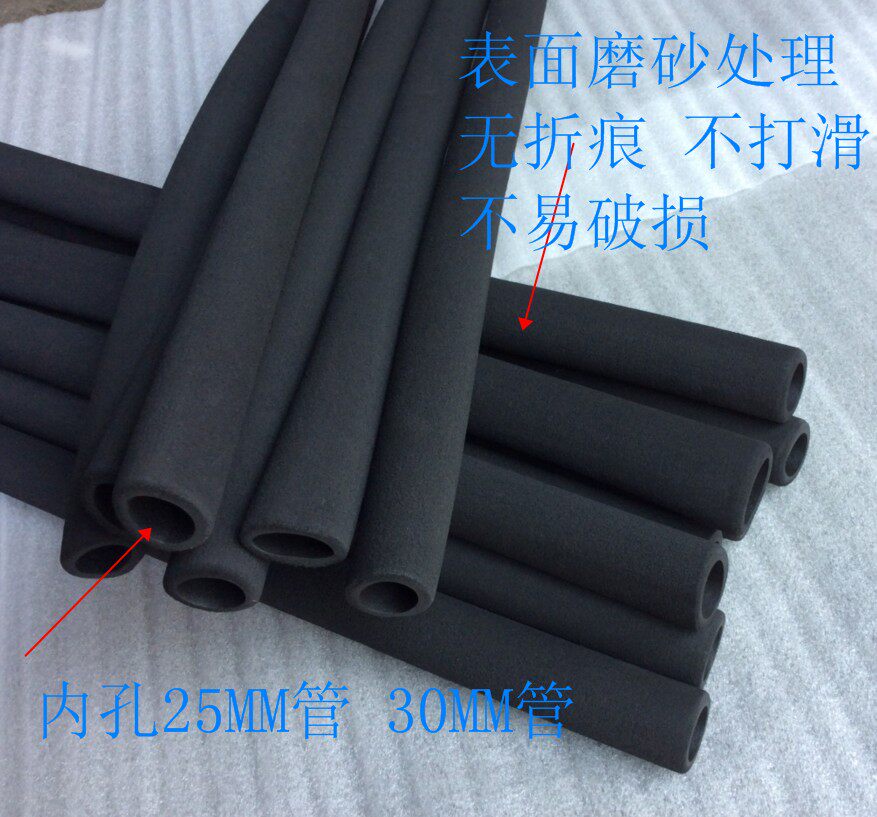 健身器材把手海绵套泡棉管磨砂把手套防滑护套扶手护套