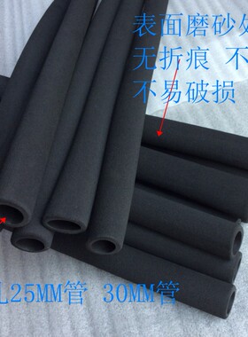 健身器材把手 海绵套 泡棉管 磨砂把手套 防滑护套 扶手护套