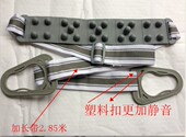 启迈斯mq7跑步机按摩腰带 跑步机按摩机头带 启迈斯跑步机按摩带
