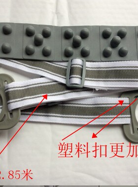 启迈斯mq7跑步机按摩腰带 启迈斯跑步机按摩带 跑步机按摩机头带