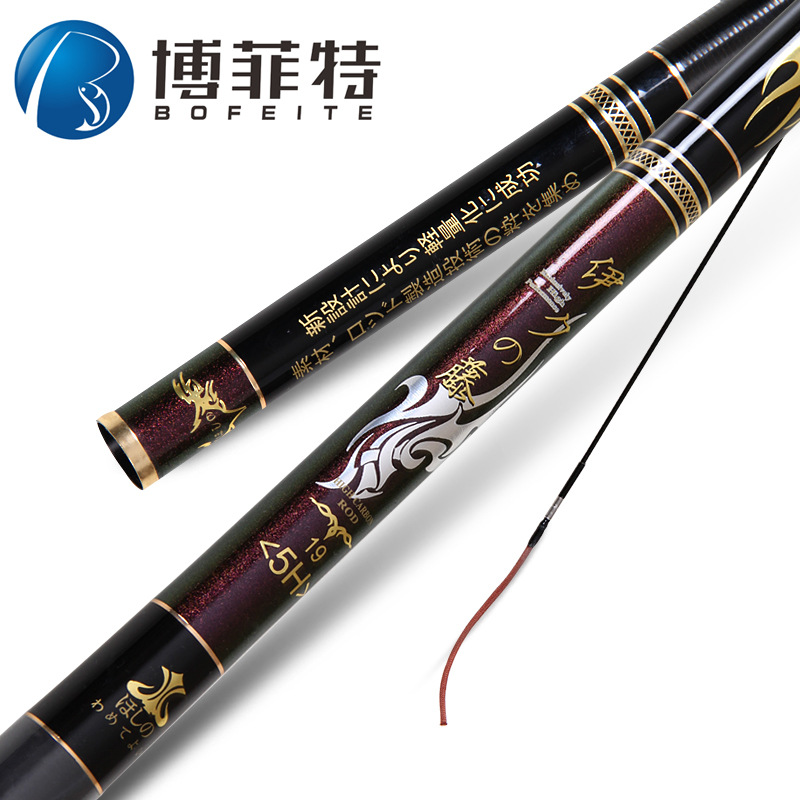 博菲特钓鱼竿3.9.4.5.5.4.5.7.6.3米鲤鱼竿28调 轻硬台钓竿