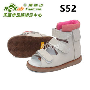 乐康步矫正鞋2019S52儿童矫形鞋内八字扁平足外翻内翻脑瘫矫正鞋