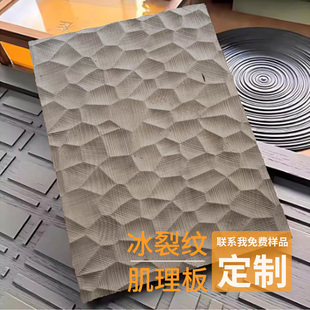 实木冰裂肌理板半墙原木纹理门实木雕刻雕刻造型木饰面护墙板