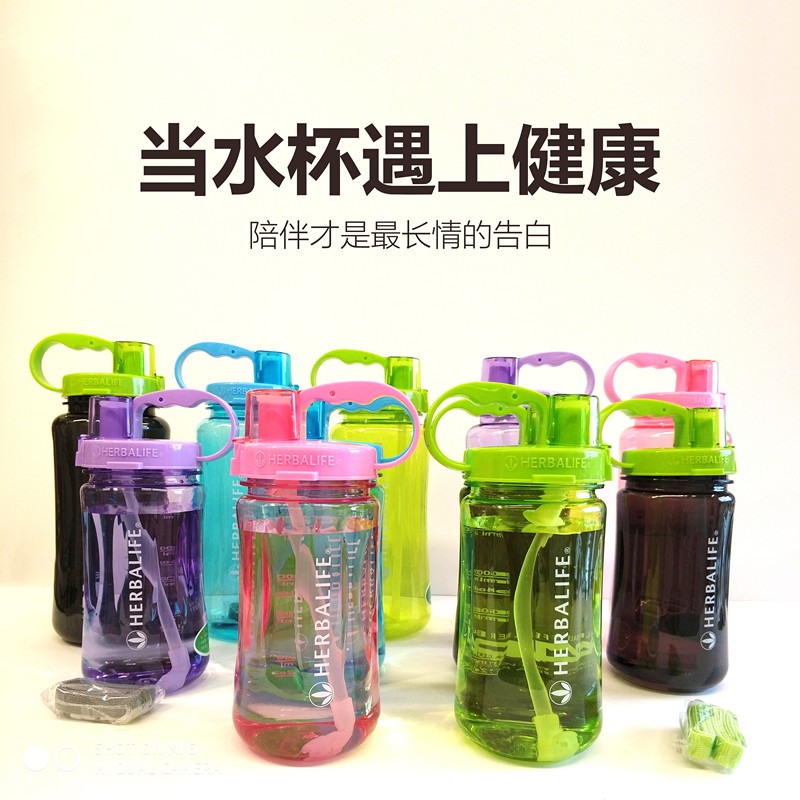 康宝莱太空杯1000ml-20太空杯