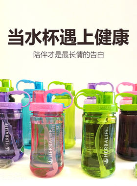 康宝莱太空杯1000ml-2000ml超大水壶 带吸管背带杯大容量便携水瓶
