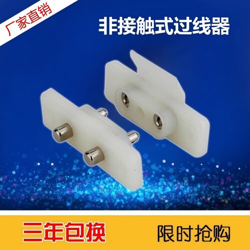 触点式过线保护器全铜柱设计