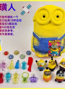 考古玩具小黄人挖宝恐龙化石男女孩艾莎公主美人鱼益智生日礼物