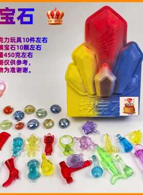 考古玩具挖宝石恐龙化石男女孩艾莎公主美人鱼益智生日礼物