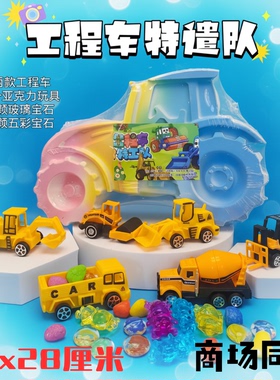 爆款拖拉机挖宝恐龙化石男女孩奥特曼库洛米亲子互动考古玩具