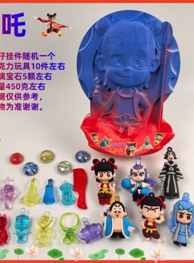 考古玩具哪吒挖宝恐龙化石男女孩艾莎公主美人鱼益智生日礼物