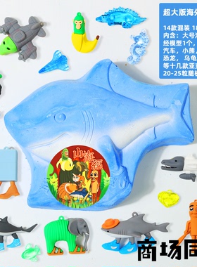 爆款山海经挖宝恐龙化石男女孩奥特曼库洛米亲子互动考古玩具