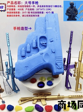 爆款手枪挖宝恐龙化石男女孩奥特曼库洛米亲子互动考古玩具