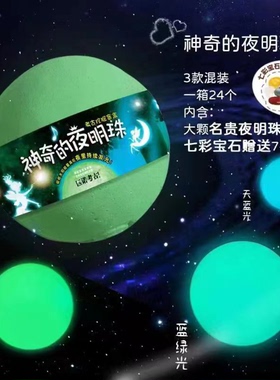 爆款夜明珠挖宝恐龙化石男女孩奥特曼库洛米石膏益智考古玩具