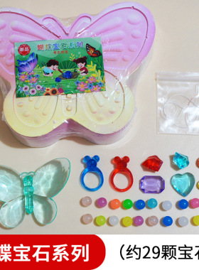 考古玩具蝴蝶挖宝恐龙化石艾莎公主美人鱼益智生日礼物