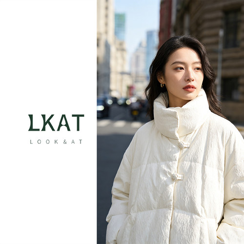 LKAT251208时尚立领盘扣加厚保羽绒服女宽松百搭中长款冬季