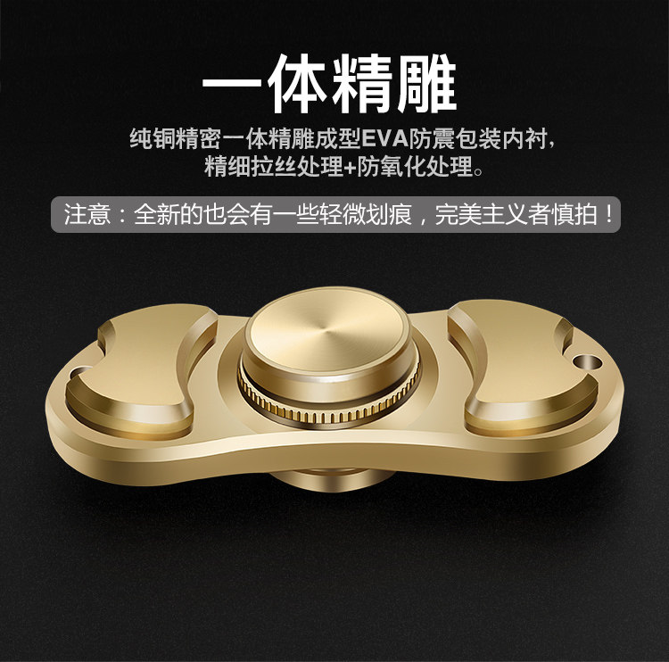 Hand spinner MENIDE - Ref 2618839 Image 1