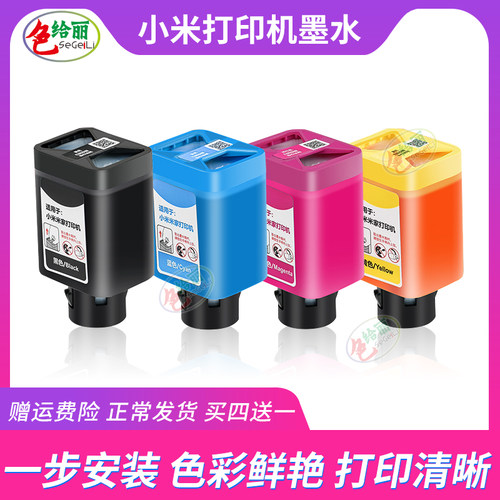色给丽PMDYJ01HT买4送1