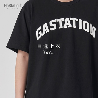GaStation上衣国潮服饰自选