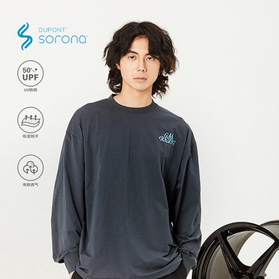 Gastation索罗娜长长袖宽松打底