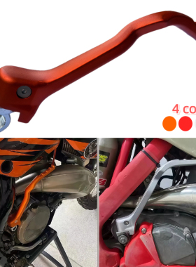 越野摩托车改装CNC锻造铝制503启动杆打火棍 适用于KTM 胡斯瓦纳