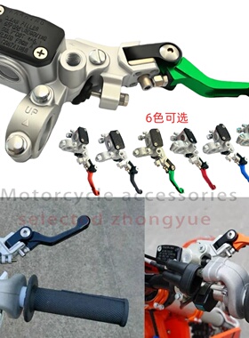 适用克维思K16K18恒舰S5Z300NC两冲胡斯瓦纳KTM 摩托车前刹车上泵