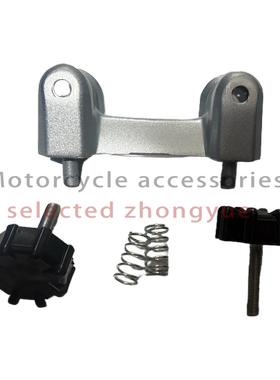 小猴子50Q摩托车方向压块 MONKEY 车把固定底座 金城70 长颈鹿