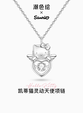 HelloKitty凯蒂猫系列项链女生轻奢小众925银吊坠生日礼物送女友