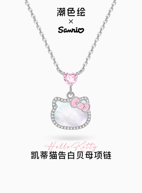 三丽鸥Hellokitty贝母项链女