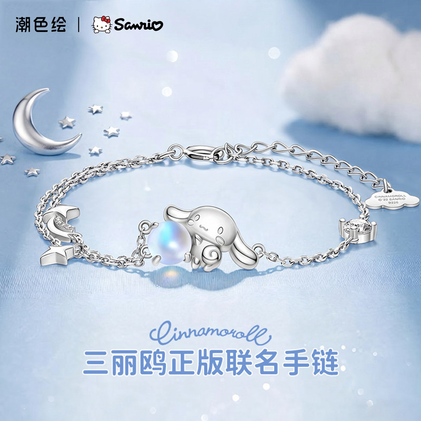 玉桂狗纯银手链闺蜜生日礼物图片