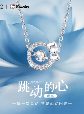 三丽鸥HelloKitty项链韩系ins