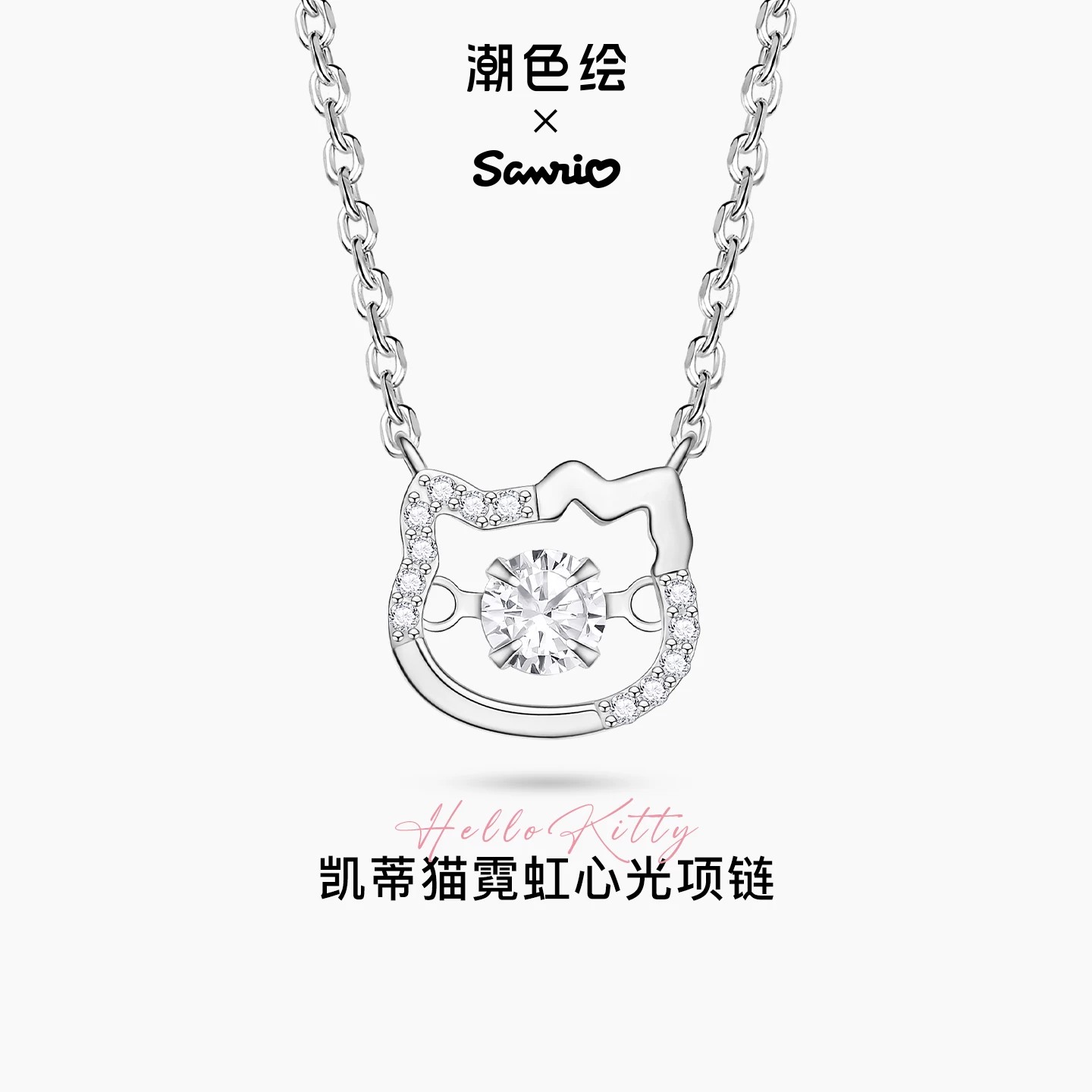 hellokitty纯银项链女生日礼物图片