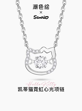 潮色绘-三丽鸥hellokitty纯银项链女生kt猫吊坠生日礼物送女朋友