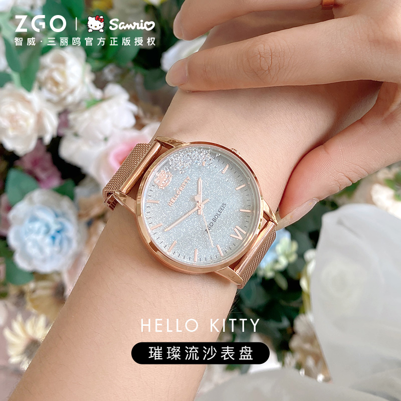HelloKitty学生手表满天星小金表