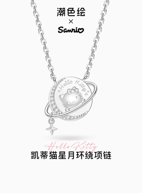 HelloKitty项链高级感轻奢小众