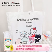 Sanrio, милый шоппер, японская сумка