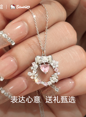 Hellokitty正版授权925银