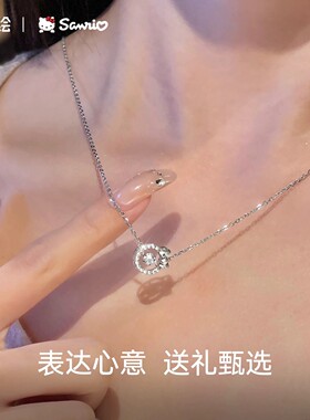 潮色绘xHelloKitty项链女款S925银锁骨链凯蒂猫饰品送生日520礼物
