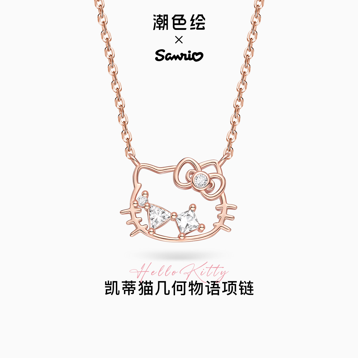 HelloKitty925纯银项链生日礼物图片
