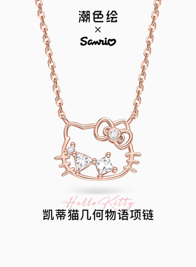 HelloKitty925纯银项链生日礼物