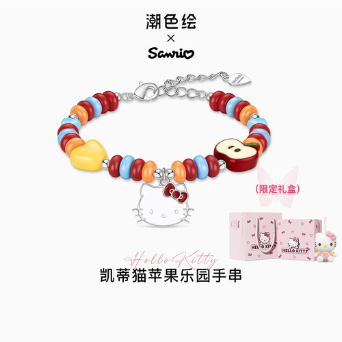 Hellokitty多巴胺串珠手链正版